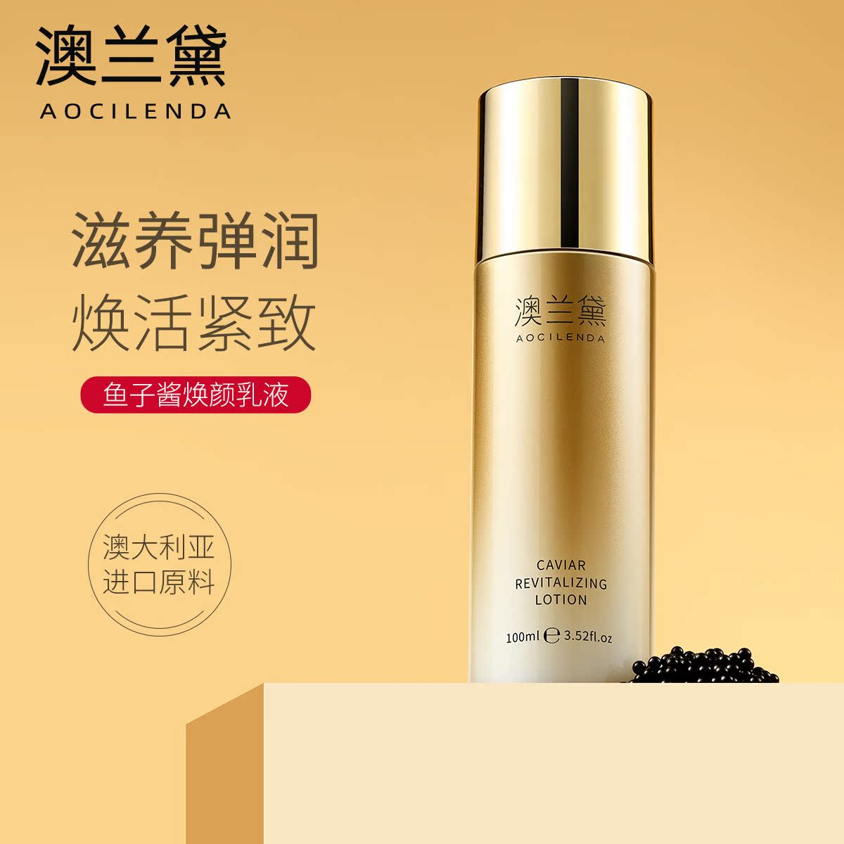 Australia Lauder Maternity Lotion Pregnant Women Special Moisturizing Moisturizing Milk Pregnancy Lactation Postpartum Pregnant Women Skin Care Products