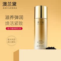 Orander Maternity Lotion For Pregnant Women Hydrating Moisturizing Milk Pregnant Lacta During Postpartum Maternity Skin Care Products