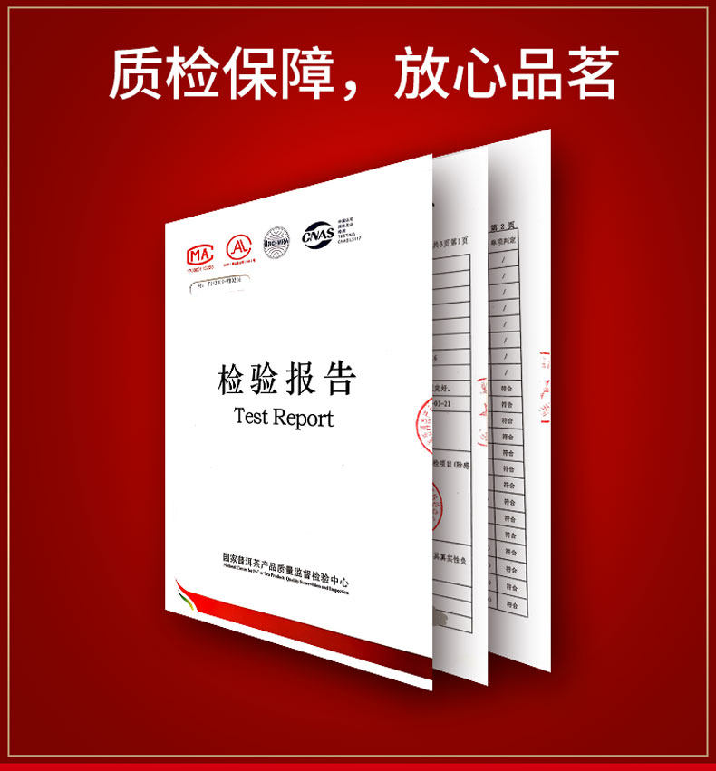 久旺元 十年醇 普洱熟茶饼 357克 图6
