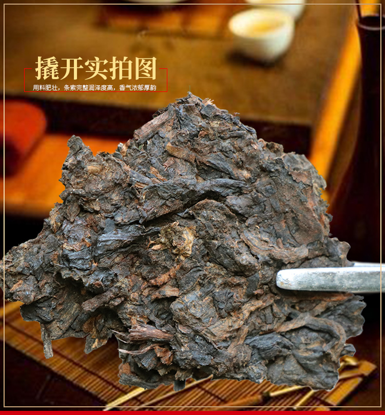 久旺元 云南七子饼茶 357g*7饼 实惠口粮茶 图5