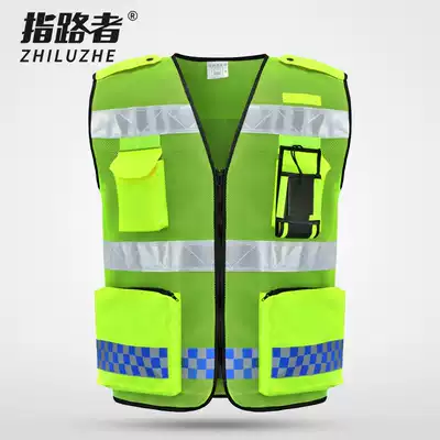 Instructor reflective vest vest Oxford cloth rainproof breathable reflective clothing safety clothing traffic road administration duty jacket