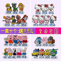 Ребенок, входящий в садовые наклейки, наклейки, наклеек, детскую вышивную ткань можно сшить, можно вымыть, можно вымыть в вышитую знаменитую ноту