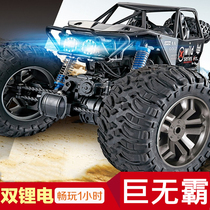 Oversized remote control car charging four-wheel drive high-speed climbing off-road RC race car boy childrens toy elegant car