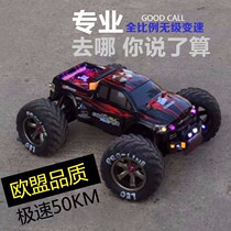 RC Professional Race Waterproof high speed off-road vehicle remote control car Bigfoot drift climbing car Childrens toy car model