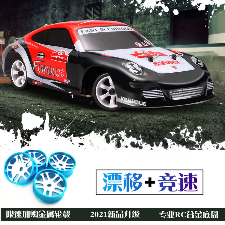 Wei Li K989K969 Professional RC race car Four-drive Driveaway Car cross-country remote control car high speed toy car