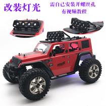 Speed Bobo 1521 Shepherd Adult High Speed Car Original Factory Accessories Guarantee Manufacturer Direct Sales Shock-Proof Differential