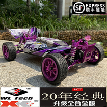 Great Force Full Alloy Upgrade Metal Version 124019 High-speed Remote Control Car Four-wheel Drive Racing Car RC Professional Car Model