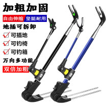 Multifunctional stainless steel fishing bracket fishing rod rack ground insertion platform fishing rack rod turret support rack fishing rod hand rod rack