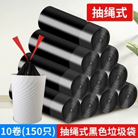 Мешок для мусора для шнурки [10 черных роллов 150 штук] 2 упаковки