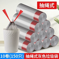 Мешок для мусора для шнурки [10 серебряных пепельных рулетов 150 штук] 2 упаковки в общей сложности
