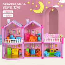 Dream princess house Girl house simulation toy Princess Castle set Villa Childrens baby Birthday gift