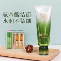 Bai Que Ling Facial Cleansing Milk Muscle Initial Vitality Amino Acid Cleansing Cleanser Foam Tightening Anti-Wrinkle Hydration Moisturizing
