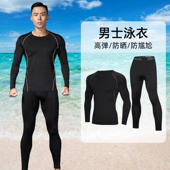 Men's Swimsuit Set, Sun Protection, Warm, Long-Sleeved, Long Pants, Swim Trunks, Swimwear, Swimming Equipment, Snorkeling, Surfing, Jellyfish Diving Suit
