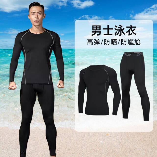 Swimsuit men's suit sun protection warm long-sleeved long pants swimming trunks swimsuit swimming equipment snorkeling surfing jellyfish wetsuit