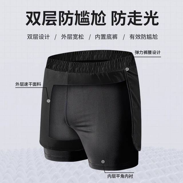 Men's Swimming Trunks, Anti-Embarrassment, Double-Layered, Quick-Drying Swimming Equipment, Adult Swimming Cap, Swimming Goggles, Three-Piece Set, New Style Men's Swimsuit
