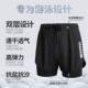 Swimsuit Men's Set Water Park Anti-Embarrassment Swim Trunks Men's Beach Swimwear Adult Top Boys' Swimming Trunks
