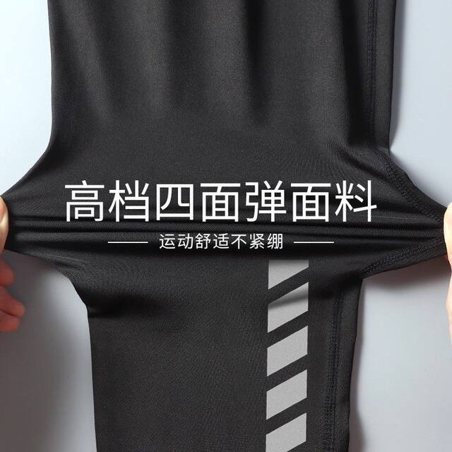 Swimsuit Set for Men, Sun Protection, Long Sleeves, Long Pants, Rafting, Youth Swimming Equipment, Complete Set, Adult New Quick-Drying Swimming Trunks