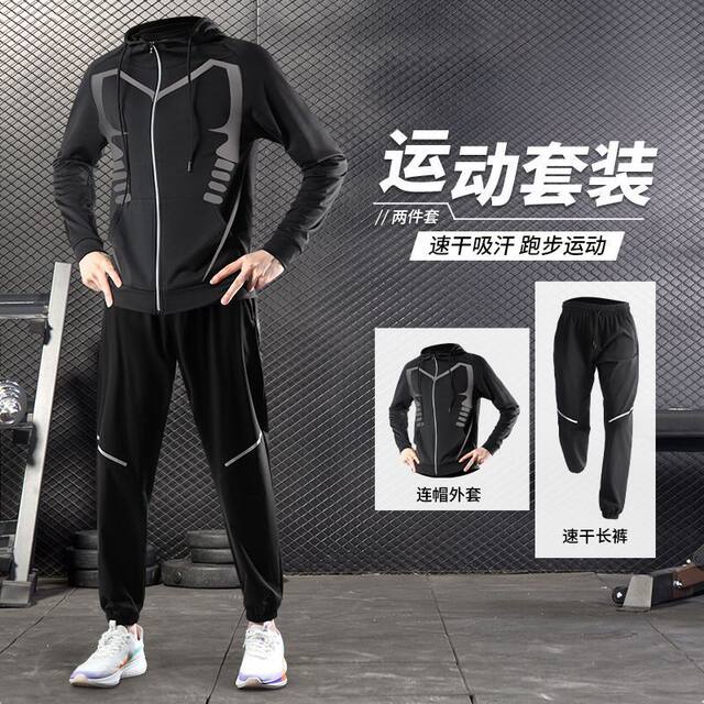 Running sportswear suits for men quick drying clothes 2025 new training professional morning jogging fitness clothes for men in summer