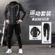 Running sportswear suits for men quick drying clothes 2025 new training professional morning jogging fitness clothes for men in summer