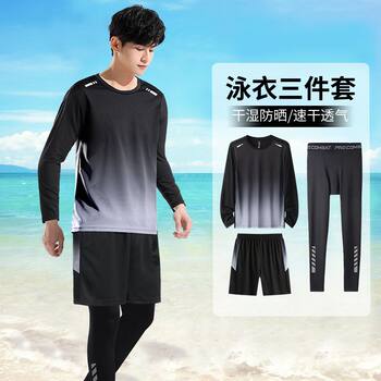 Swimsuit Set for Men, Sun Protection Long-Sleeved Jellyfish Diving Suit, Swimming Equipment, Full Set of Surfing Trunks, New Style for Teenagers