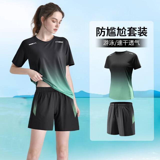 Swimsuit suit for women conservative split large size loose fat mm swimming top slightly fat covering swimming trunks 2024 new style