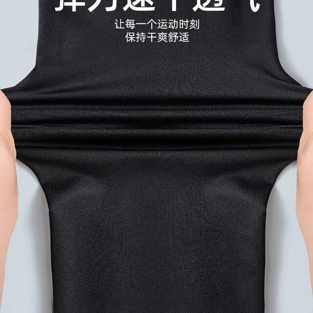 Sports Suit for Men, Fitness 2024 New High-Elastic Quick-Drying Clothing, Autumn and Winter Morning Running Training Cycling Clothing, Running Equipment