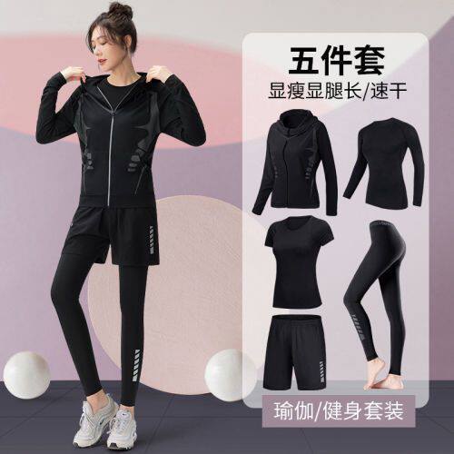 Fitness clothes, sports suits, women's autumn quick-drying large size running clothes, morning running training tops, yoga clothes, spring and autumn