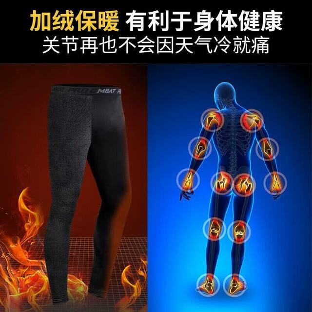 Winter Running Suit for Men, Fleece-Lined, Warm Sports Fitness Clothes, Quick-Drying Clothes, Morning Running, Football, Sports Training Clothes