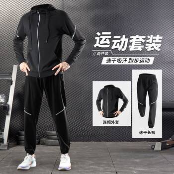 Running Sportswear Suit Men's Quick-Drying Clothing 2025 New Training Professional Morning Running Fitness Clothing Men's Summer