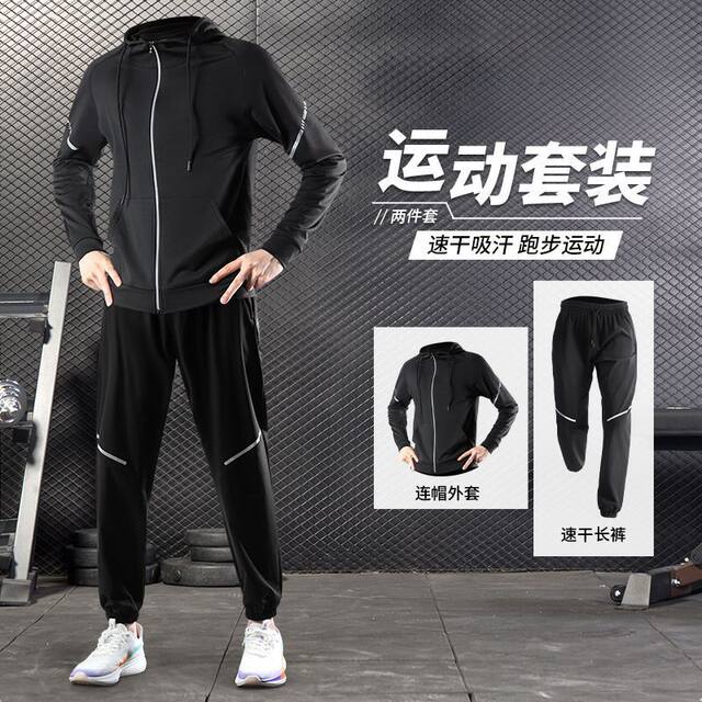 Running sportswear suits for men quick drying clothes 2025 new training professional morning jogging fitness clothes for men in summer