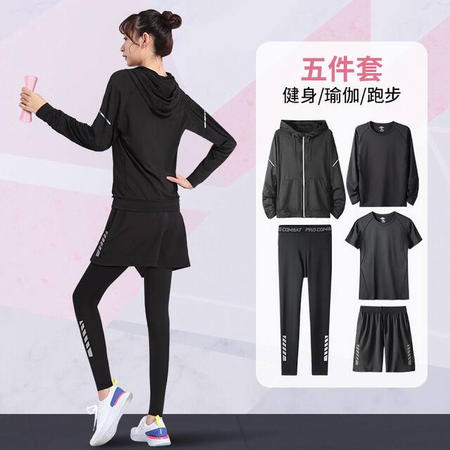 Velvet fitness clothes for women, quick-drying, large size yoga winter sports suit, winter morning running basketball jacket, running clothing room