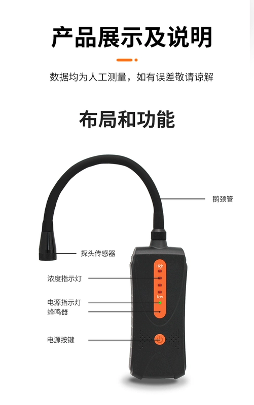 Máy dò khí dễ cháy cầm tay Máy dò báo động rò rỉ khí đốt tự nhiên Máy dò rò rỉ khí gas tập trung máy dò khí gas cầm tay