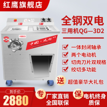 Commercial meat grinder Stainless steel electric multi-function dual motor meat slicer enema machine removable high power