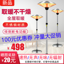 Heating artifact large area electric heater commercial energy-saving outdoor heating electric heater whole house heater household