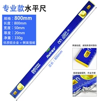 Профессиональная металлическая золотая вода, сильный магнит, 800mm, алюминиевый сплав