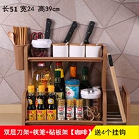 Кофе высокий с [крючок+лезвие, рама для разрезания+палочка для палочки клетки]