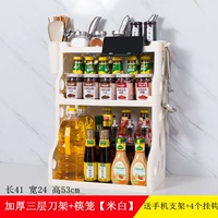 Толстые три слоя белого+стойка для нож+клетки для палочки