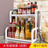 Кухонная полка посадка для хранения стойки кормления