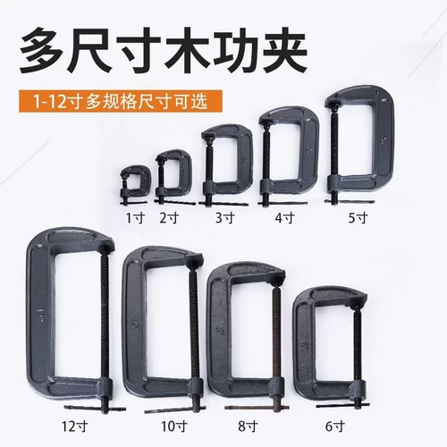 G -обработка зажимной деревообработки c - -обрабатываемой формированной зажима фиксированной зажим фиксированной фиксированной папки зажима мощное устройство Fast F Clip Device