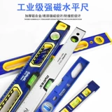 Ящик для инструментов уровня ртути портативная линейка измерения блюда