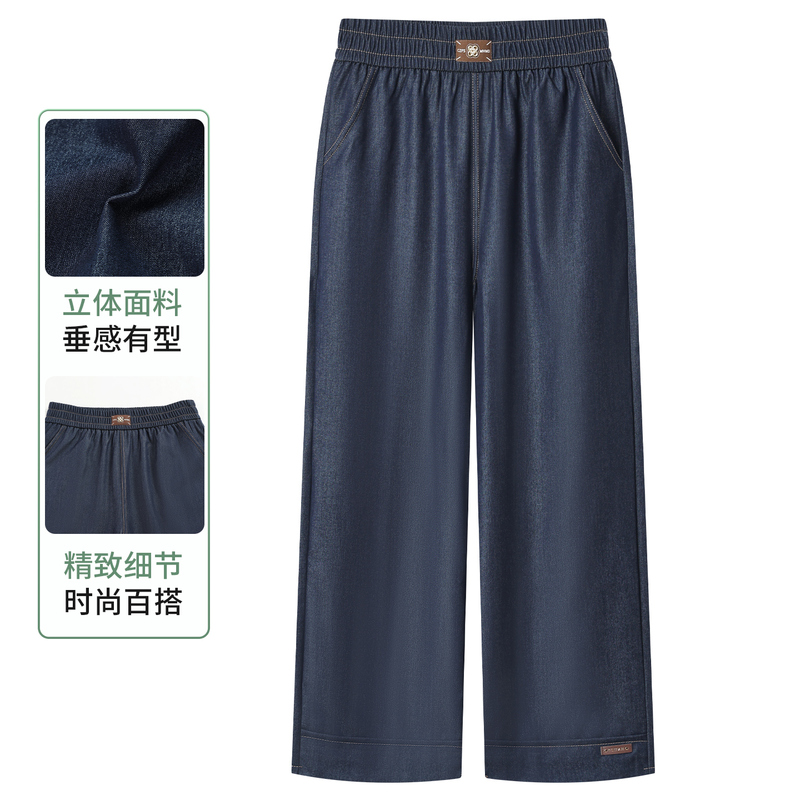 Wide-Leg Pants for Women, Summer Thin High-Waisted Drapey Pants for Middle-Aged and Elderly Mothers, Nine-Point Straight-Leg Denim Casual Pants Wide-Leg Pants for Women, Summer Thin High-Waisted Drapey Pants for Middle-Aged and Elderly Mothers, Nine-Point Straight-Leg Denim Casual Pants