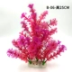 B-06-High 25 см