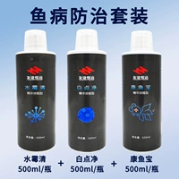 Набор профилактики рыб (белая точка чистая/кангю сокровища/вода мягкая)