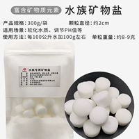 Натуральная минеральная белая соль 300 г