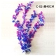 C-02-High 40 см