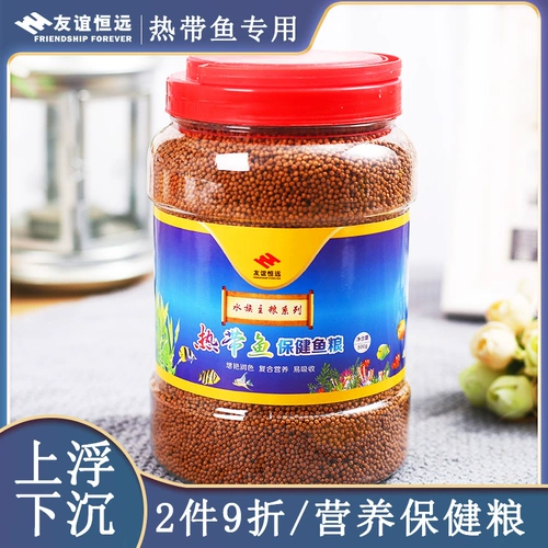 Тропическая рыба кормит небольшие частицы декоративная рыба кормление красочная сказочная павли