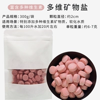 300 г многогранной минеральной соли 300G