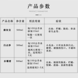 Белая точка чистое дымовая червя декоративная профилактика рыб и лечение жареных чешуйков кои