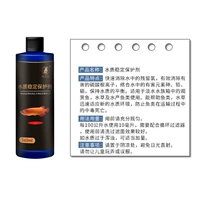 Защитный, 360 мл