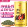 Koi fish feed goldfish fish feed Universal ornamental fish feed Carp Zengyan breeding spirulina fish food